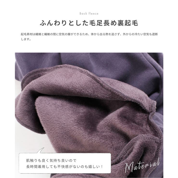裏起毛コットンスウェットイージーパンツ 裏起毛 パンツ | aimoha  | 詳細画像5 