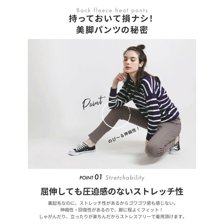 裏フリースヒートパンツ (AW) (LV) | aimoha  | 詳細画像3 