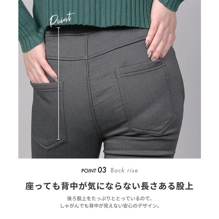 裏フリースヒートパンツ (AW) (LV) | aimoha  | 詳細画像8 