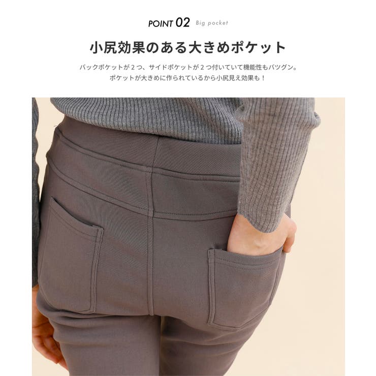 裏フリースヒートパンツ 裏起毛 パンツ[品番：XT000003224]｜aimoha  （アイモハ）のレディースファッション通販｜SHOPLIST（ショップリスト）