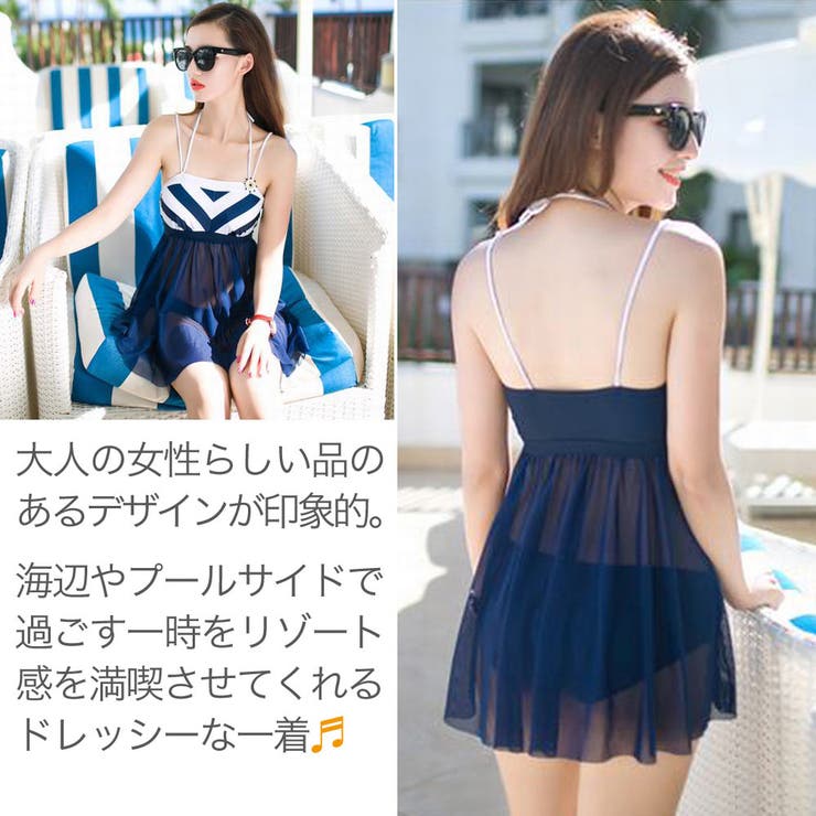 アイモハ　ワンピース風　ビキニ 水着 レディース　体型カバー ワンピース風ビキニ 水着 レディース[品番：XT000003150