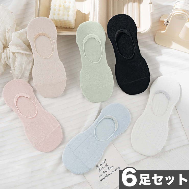 6足セット【MOSOX】パステルカラーレーヨン混カバーソックス | aimoha  | 詳細画像1 