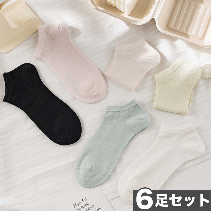 6足セット【MOSOX】シルク混パステルカラーアンクルソックス | aimoha  | 詳細画像1 