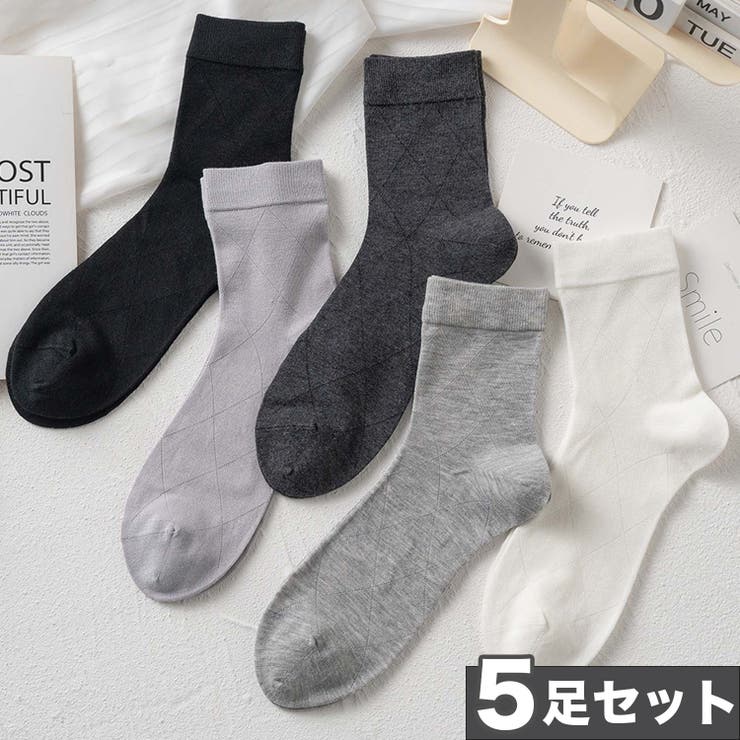 5足セット【MOSOX】シルク混モノトーンソックス | aimoha  | 詳細画像1 