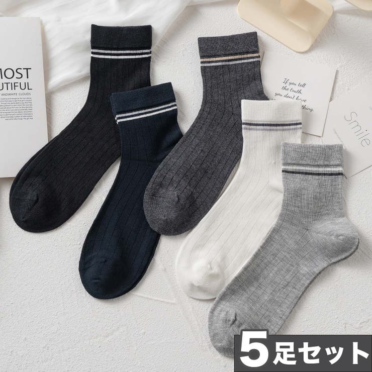 5足セット【MOSOX】ラインデザインシルク混ソックス | aimoha  | 詳細画像1 