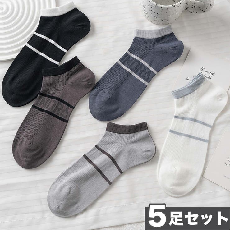 5足セット【MOSOX】ダブルラインレーヨン混アンクルソックス | aimoha  | 詳細画像1 