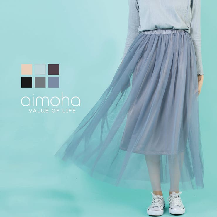 チュールふんわりスカート レディース ボトムス | aimoha  | 詳細画像1 