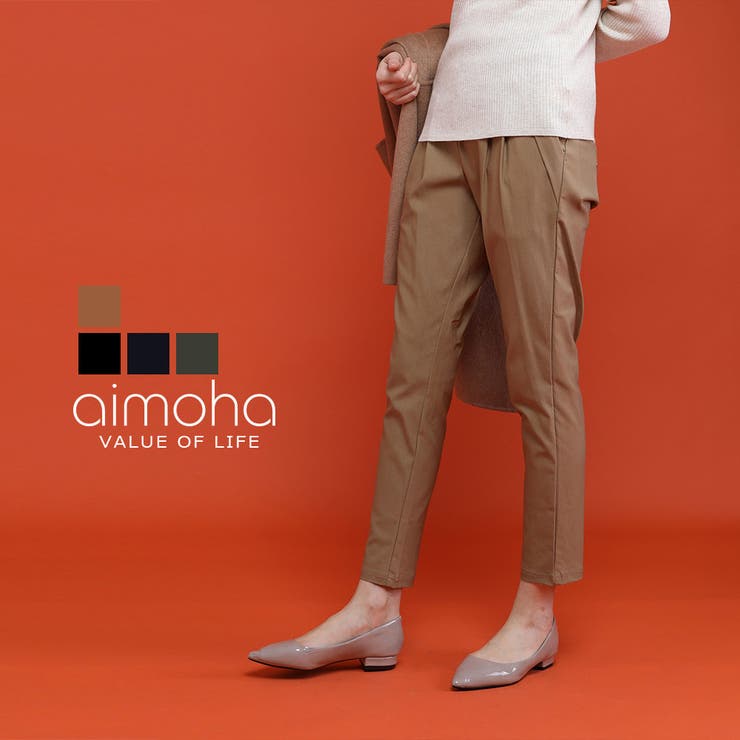 ストレッチテーパードパンツ テーパードパンツ レディース | aimoha  | 詳細画像1 