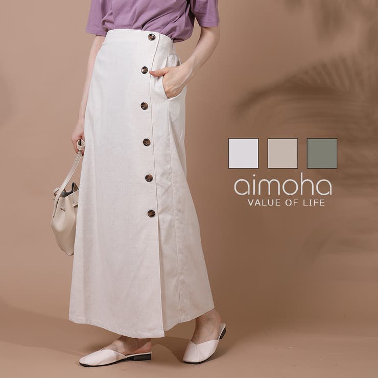 綿麻混サイドボタンスカート リネン スカート[品番：XT000003565  