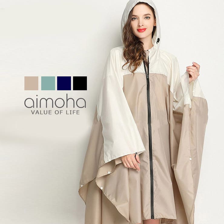 レインコート おしゃれ レディース 品番 Xt Aimoha アイモハ のレディース ファッション通販 Shoplist ショップリスト レインコート おしゃれ レディース 品番 Xt Aimoha アイモハ のレディース ファッション通販 Shoplist ショップリスト