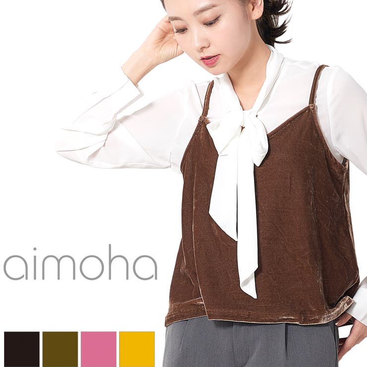 キャミソール | aimoha  | 詳細画像1 