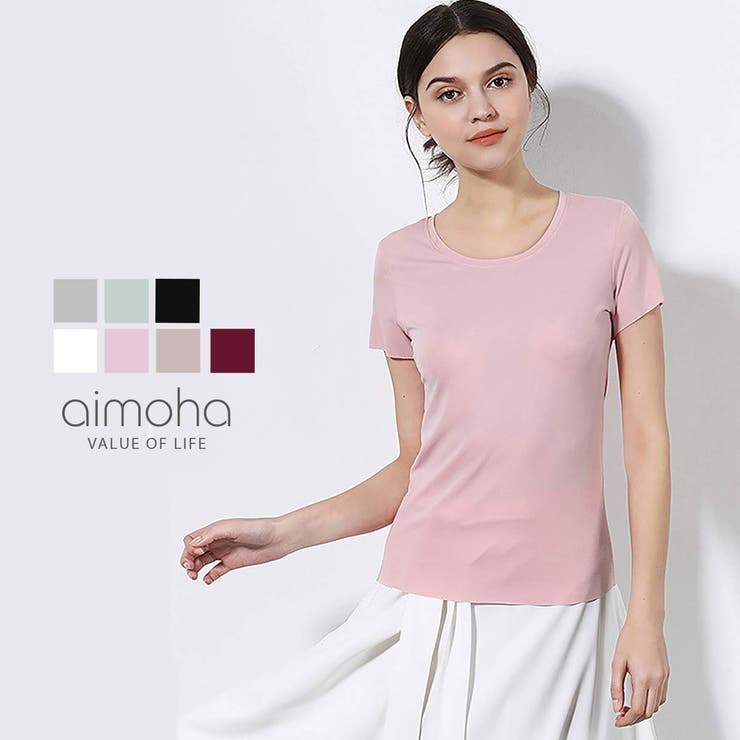 シームレスインナー Tシャツ インナー | aimoha  | 詳細画像1 