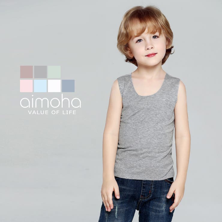 シームレスU型タンクトップ | aimoha kids | 詳細画像1 