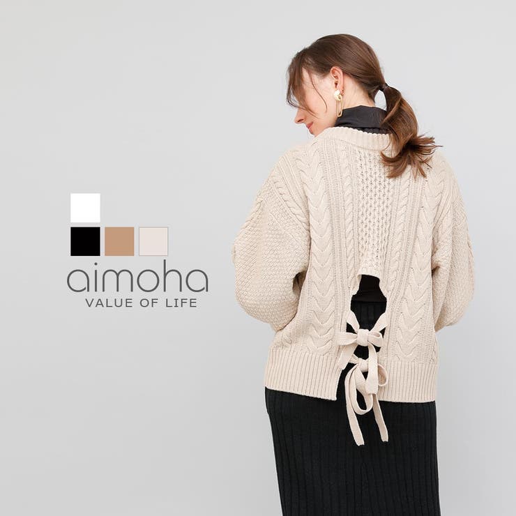 バックデザインケーブルニット ケーブルニット レディース | aimoha  | 詳細画像1 