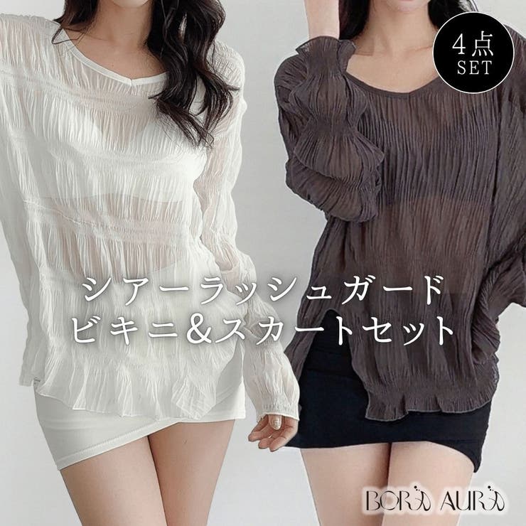 BORA AURA 4点セット | aimoha  | 詳細画像1 