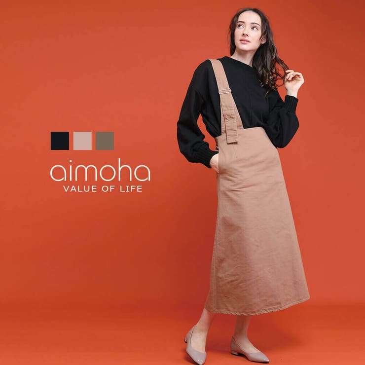 ワンショルダー ワンピース サロペット 品番 Xt Aimoha アイモハ のレディースファッション通販 Shoplist ショップリスト