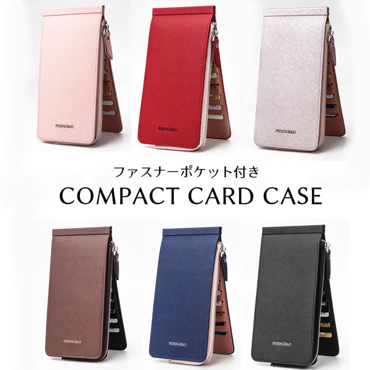 大容量 男女兼用 カードケース スマートフォン スマホ スマホケース 財布 品番 Xt Aimoha アイモハ のレディースファッション通販 Shoplist ショップリスト 大容量 男女兼用 カードケース スマートフォン スマホ スマホケース 財布 品番 Xt Aimoha アイモハ のレディースファッション通販 Shoplist ショップリスト