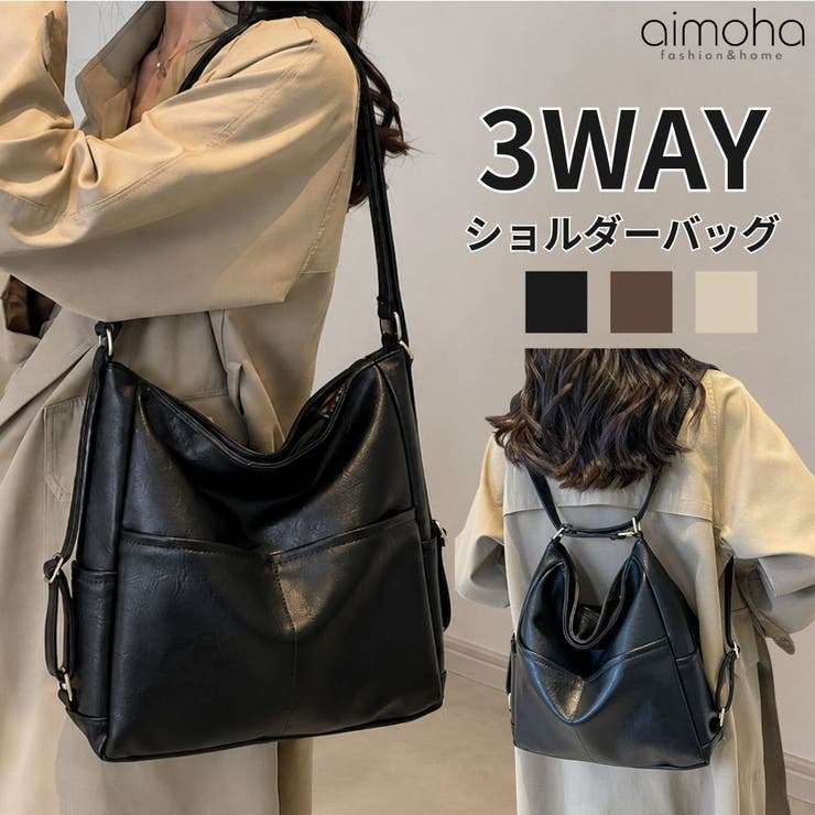 3WAYショルダーバッグ | aimoha  | 詳細画像1 