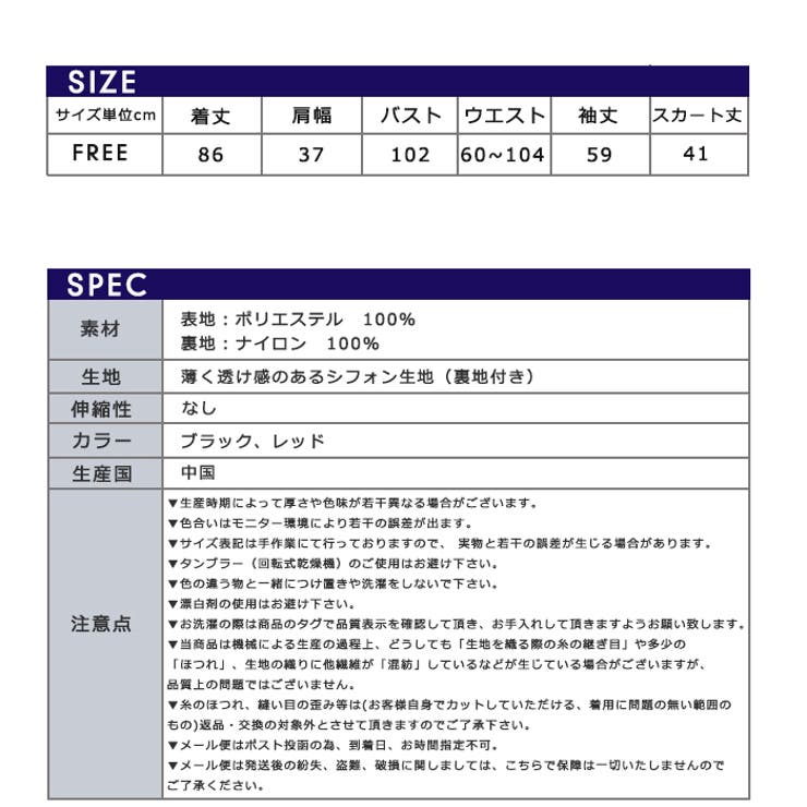 プリーツシフォンワンピース レディース ワンピース | aimoha  | 詳細画像11