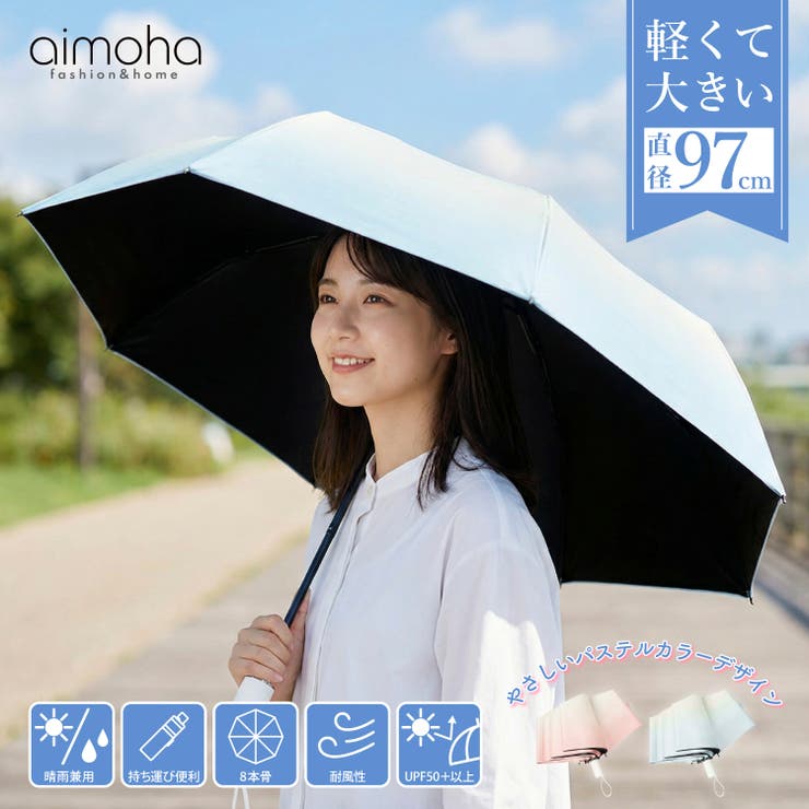 ミニマルカラー 三折り手動 折りたたみ傘 コンパクト 軽量 晴雨兼用 | aimoha  | 詳細画像1 