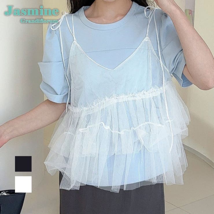 【Jasmine】チュールティアードフリルビスチェ | aimoha  | 詳細画像1 