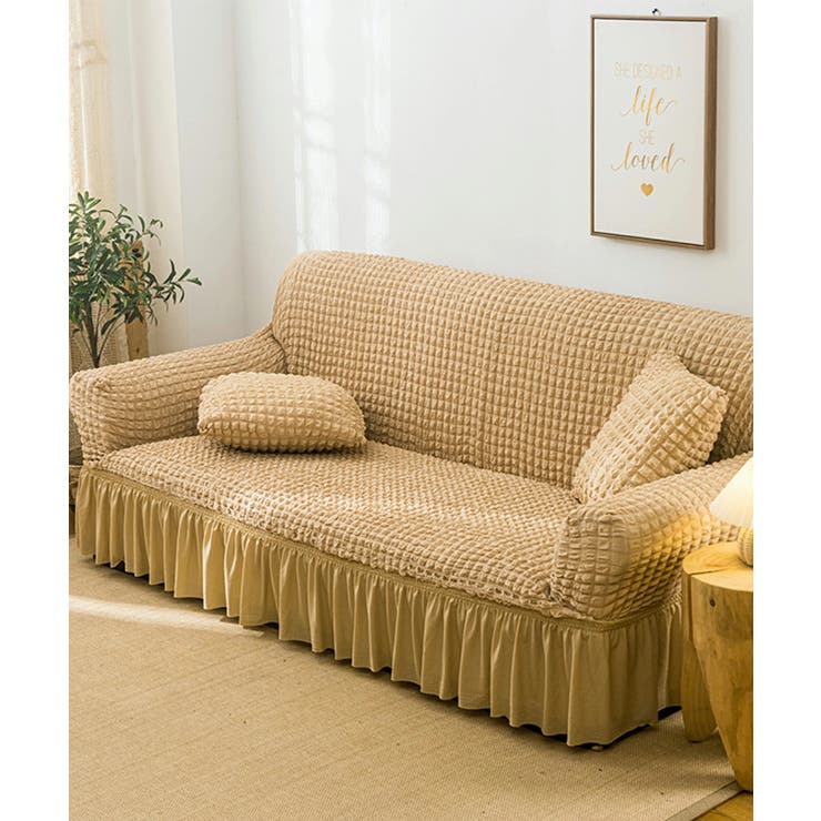 ベージュ | aimoha  HOME  ソファーカバー | aimoha 