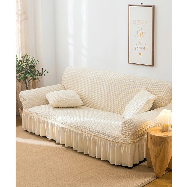 ホワイト | aimoha  HOME  ソファーカバー | aimoha 