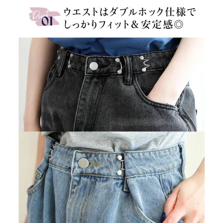 2WAYデザインジーンズデニム深めのウエストタックハイウエストデニムパンツ | aimoha  | 詳細画像2 