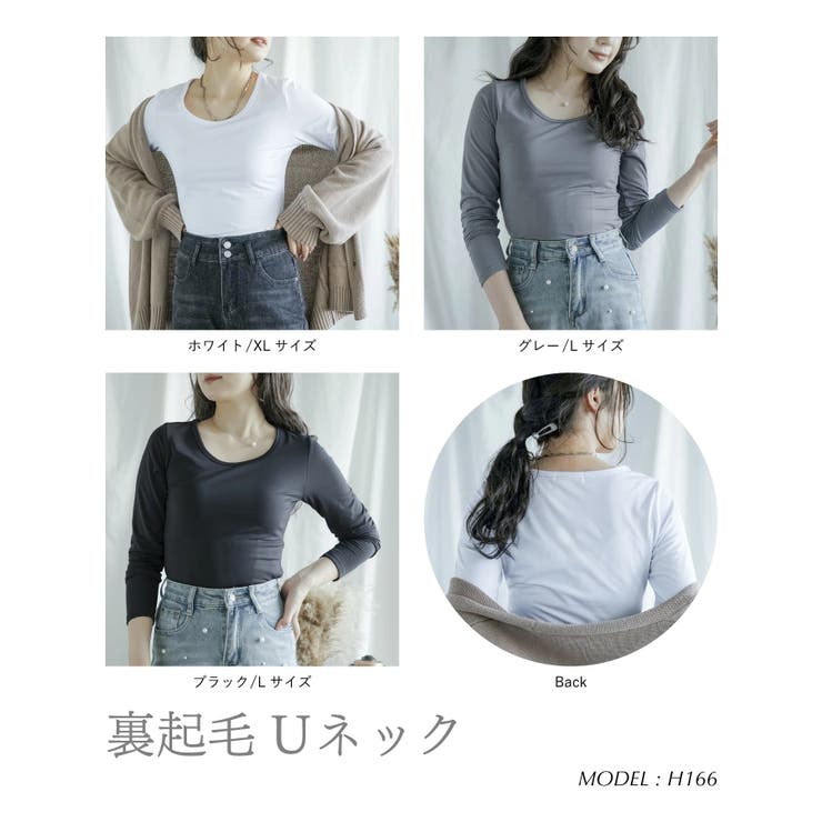 裏起毛ヒートカットソー タートルネック ラウンドネック | aimoha  | 詳細画像2 