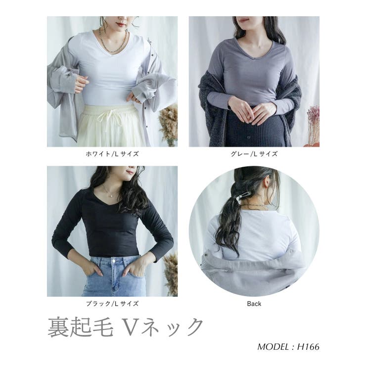 裏起毛ヒートカットソー タートルネック ラウンドネック | aimoha  | 詳細画像3 