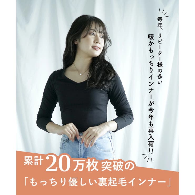 裏起毛ヒートカットソー タートルネック ラウンドネック | aimoha  | 詳細画像4 