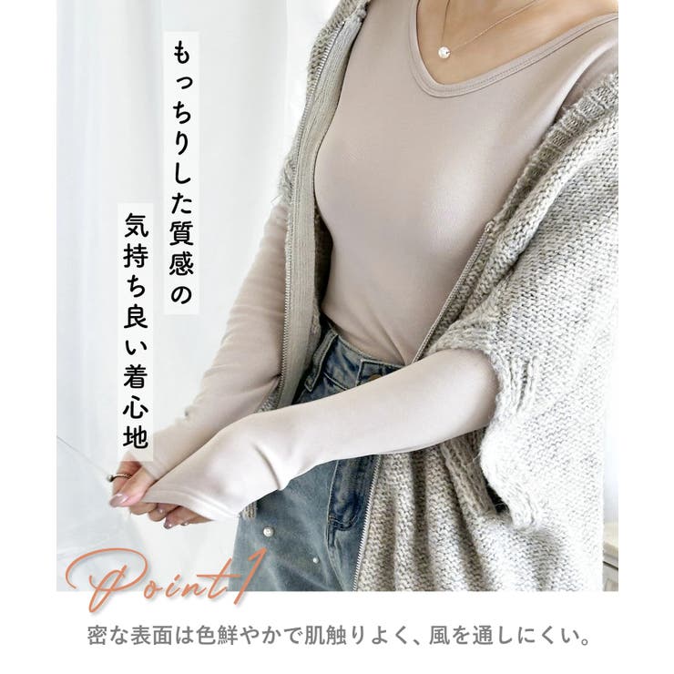 裏起毛ヒートカットソー タートルネック ラウンドネック | aimoha  | 詳細画像5 
