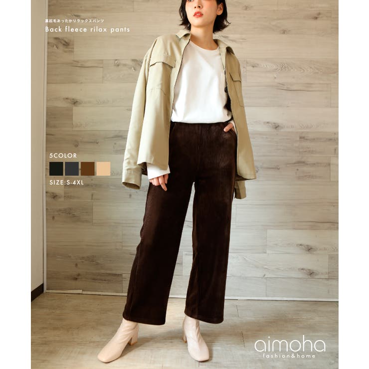 裏起毛 コーデュロイ ワイドパンツ[品番：XT000003687]｜aimoha