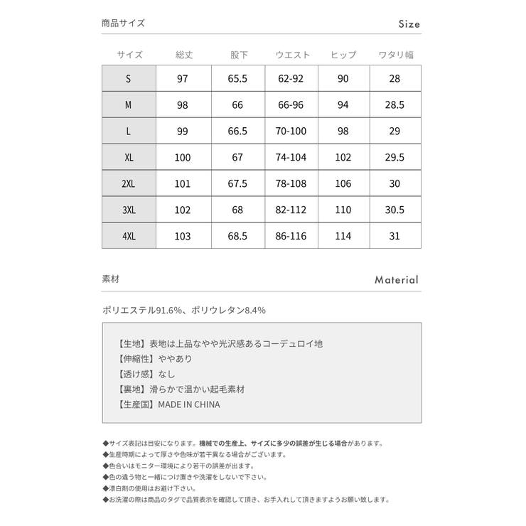 裏起毛 コーデュロイ ワイドパンツ | aimoha  | 詳細画像26 