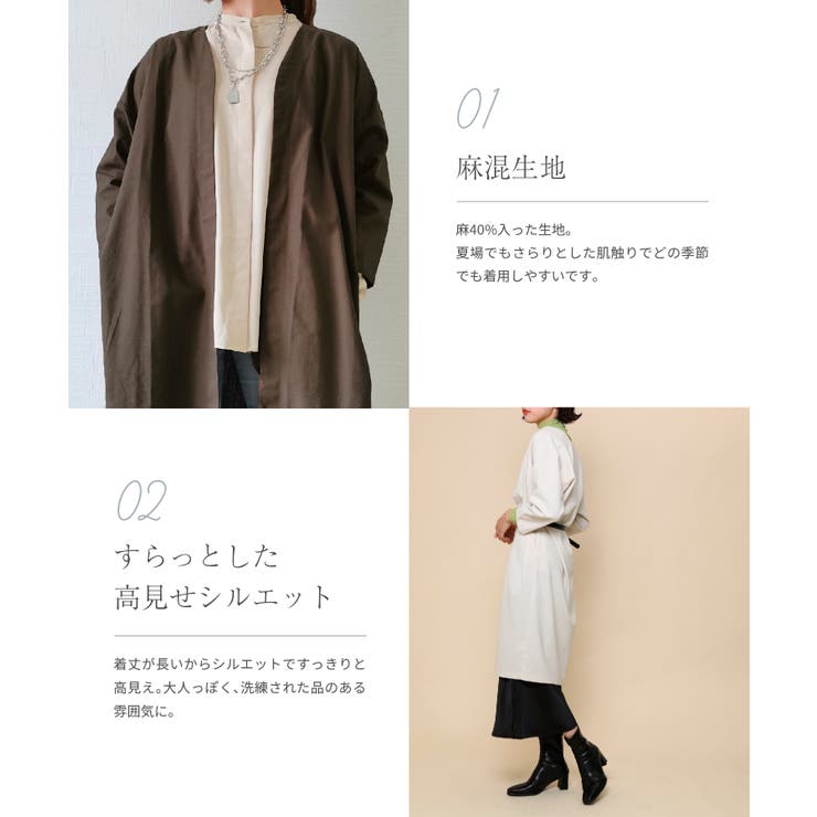 ロングガウン ロングカーディガン アウター | aimoha  | 詳細画像13 