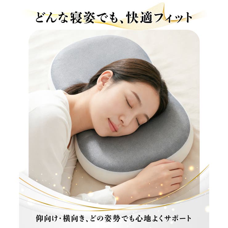 美姿勢サポート枕 | aimoha  | 詳細画像5 