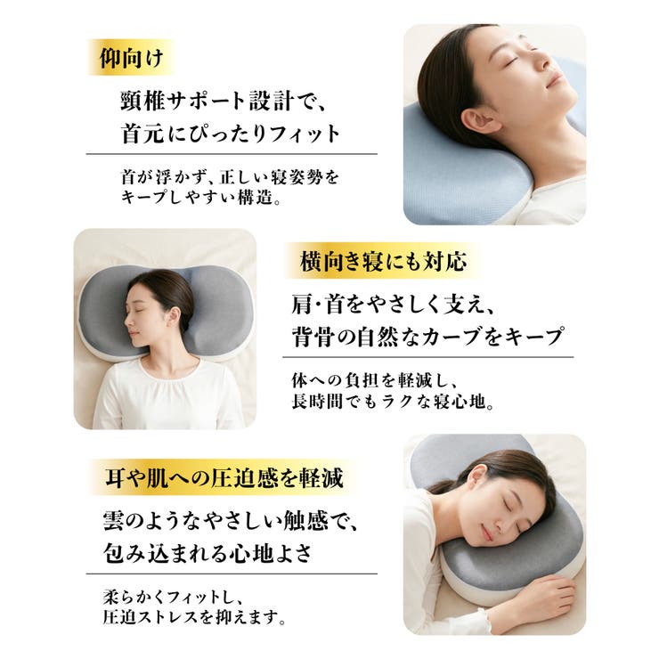 美姿勢サポート枕 | aimoha  | 詳細画像6 