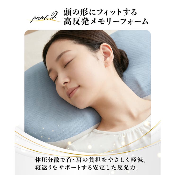 美姿勢サポート枕 | aimoha  | 詳細画像7 