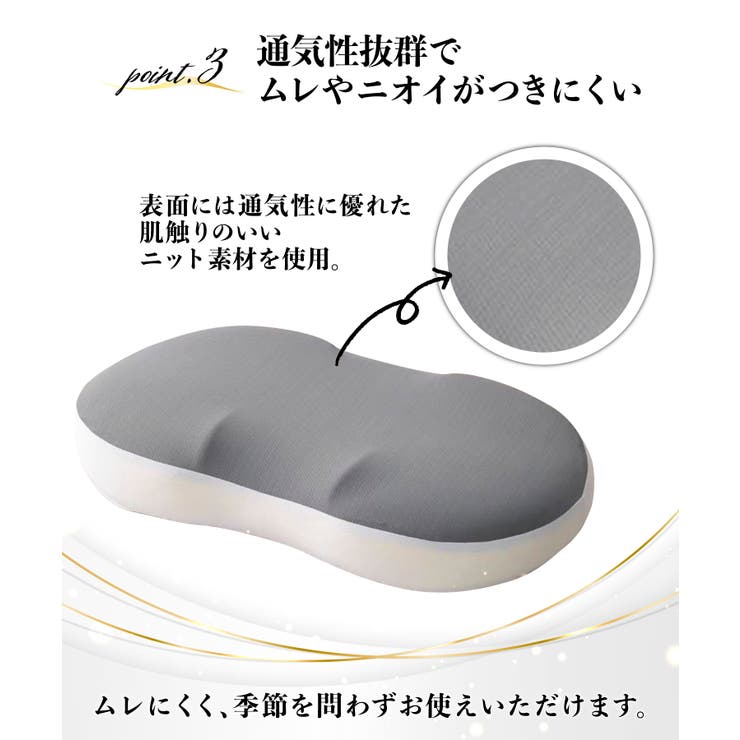 美姿勢サポート枕 | aimoha  | 詳細画像8 