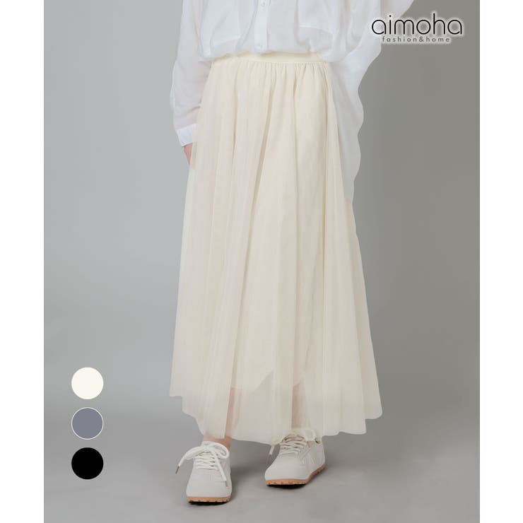 ボリュームチュールスカート | aimoha  | 詳細画像1 