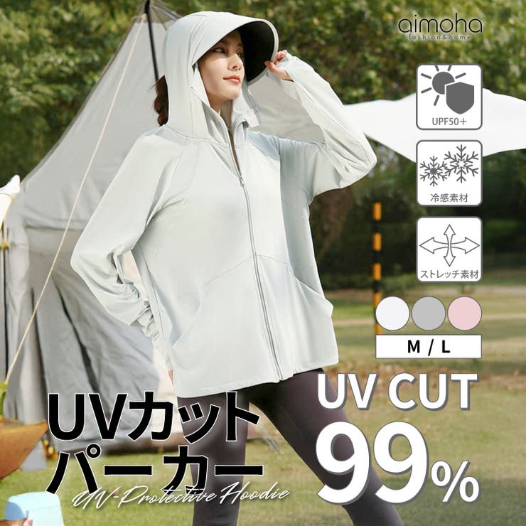 フェイスカバー付き UVカットフード付きジップパーカー | aimoha  | 詳細画像1 
