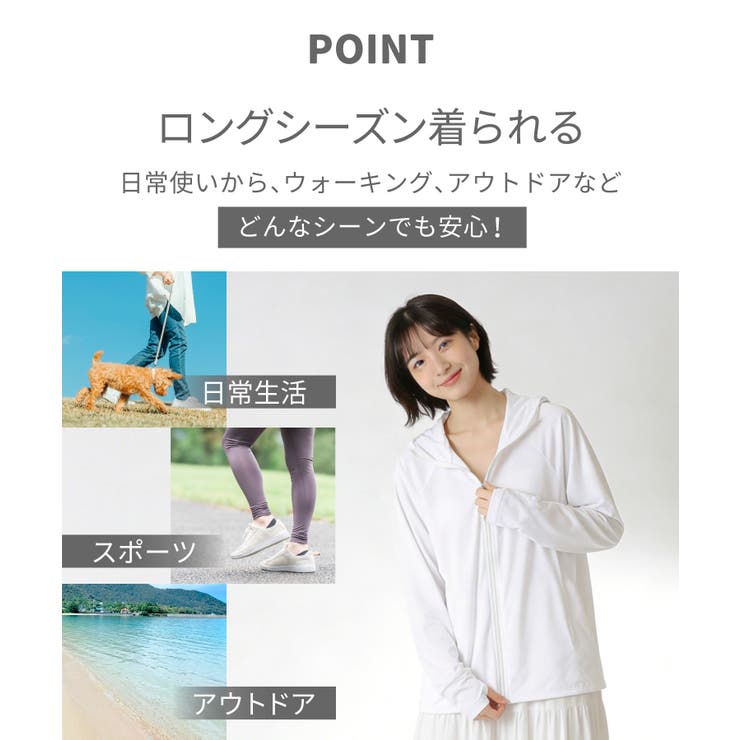 UVカット フェイスカバー付き フード付きラッシュガード | aimoha  | 詳細画像3 