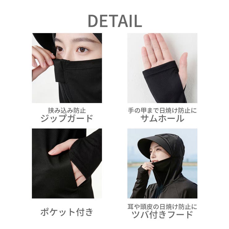 UVカット フェイスカバー付き フード付きラッシュガード | aimoha  | 詳細画像4 