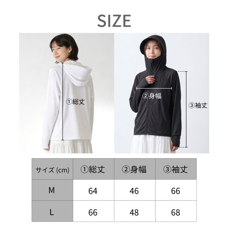 フェイスガード付き メッシュUVカットパーカー | aimoha  | 詳細画像10 