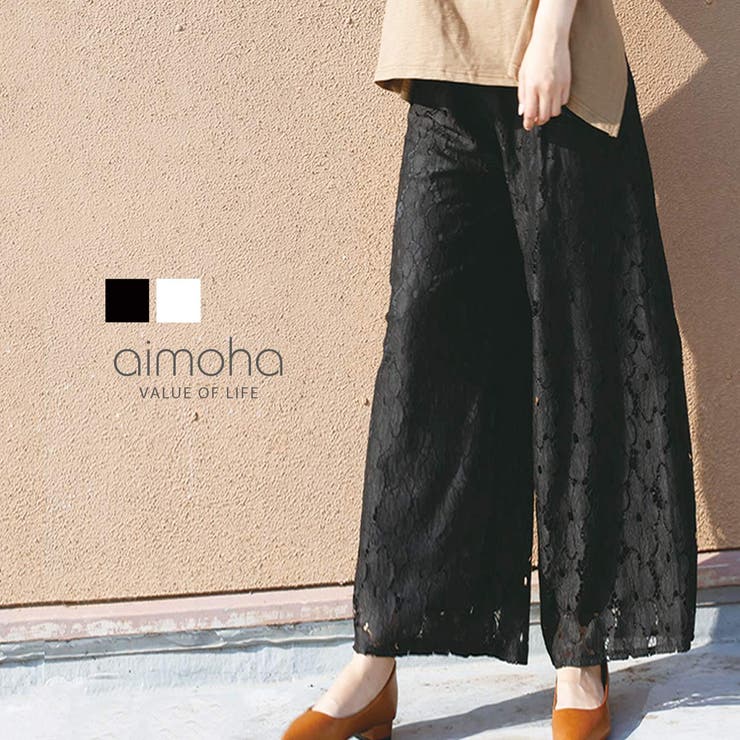 レースワイドパンツ ワイドパンツ レディース 品番 Xt Aimoha アイモハ のレディースファッション通販 Shoplist ショップリスト