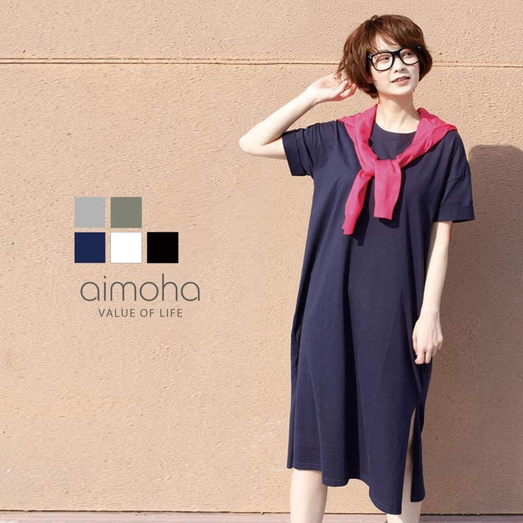 コットンハウスアヤ　ロングワンピース CottonHouseAya (コットンハウスアヤ) 新作 ｜ハミルトンエッセンス