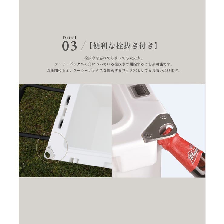 【Smore】Becool cooler box55 | aimoha men | 詳細画像5 