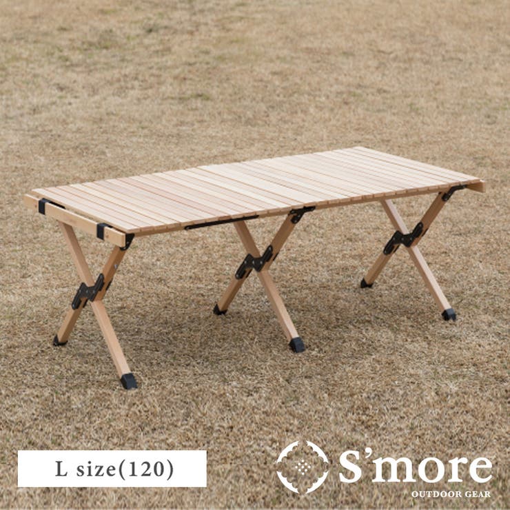 新作 Smore 木製折り畳みテーブル[品番：XT000003833]｜aimoha men