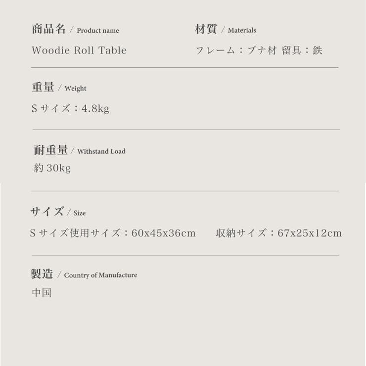 【smore】新作 Smore 木製折り畳みテーブル60㎝ | aimoha men | 詳細画像5 