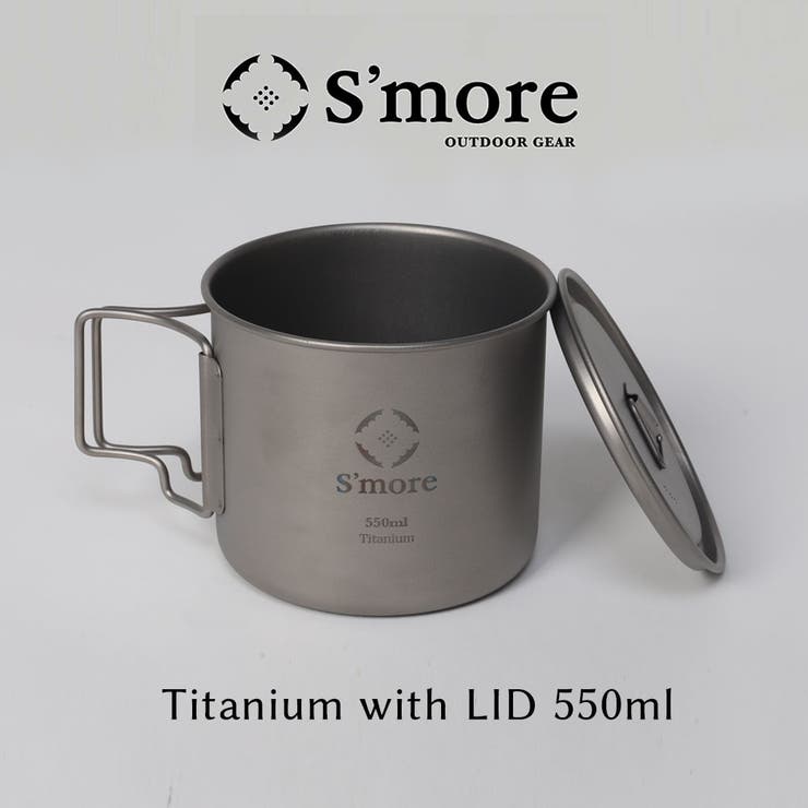 新作 Smore チタンマグ350ml | aimoha men | 詳細画像1 